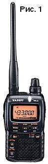 YAESU_VERTEX_VX-2R.jpg