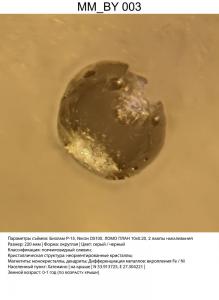 0003 MM BY _1000.jpg