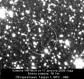 14P_11 aug 2008_0114.jpg