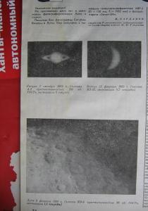 4 1970_rotate.JPG