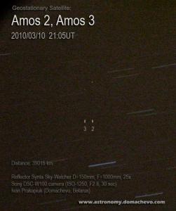 amos2-3-10.03.2010.jpg