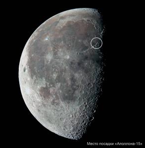 apollo15_1.jpg