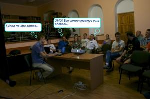 baf2013_observ.jpg