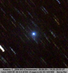 C_2006 W3 (Christensen)_280809.jpg