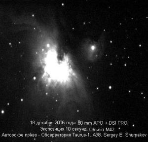 CCD ImageM42_0022_18 dec.jpg