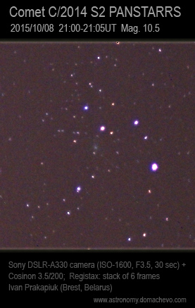 comet8.10.2015.jpg