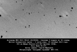 Copy of new2015 TB145 bin1x1_28oct 2015  9x50sek 203mm.jpg
