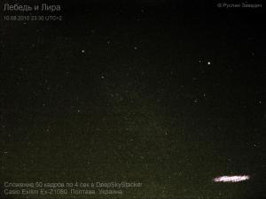 Cygnus1.jpg