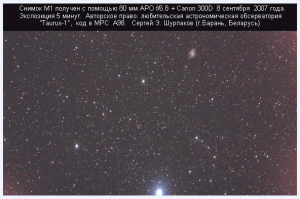 IMG_4690_m1_8sen2007.gif