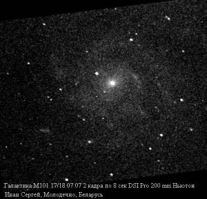 m101.jpg