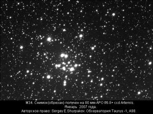 M34_9JAN_300 SEK_ARTEMIS_2105 MESTNOGO.jpg