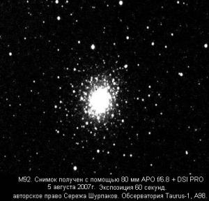m92_5 aug _60 SEK.jpg