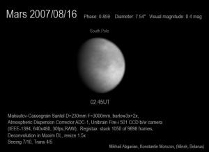 Mars_20070816_0245UT.jpg