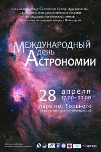 mda2012.jpg
