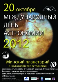 mda2012_autumn.jpg