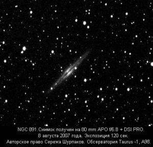 NGC891_0216_8 aug_80mmAPO.jpg