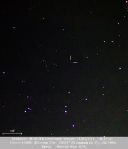Nova210210f.jpg