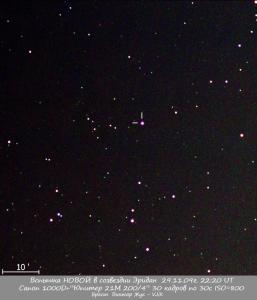 Nova301109f.jpg