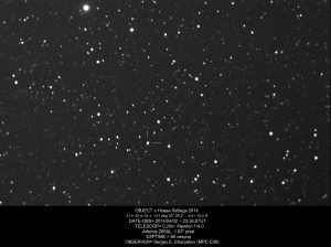 NOVA CUG 2014_60sek_bin2x2_SERIA1_032.png