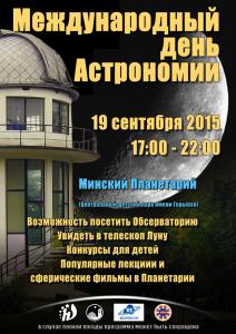 !!!poster2015-3.jpg