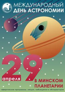 Poster2017.jpg
