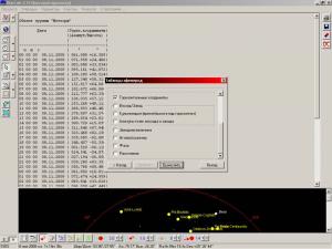 SC_meteors_plyg._6.jpg