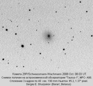 Schwassmann-Wachmann 29P-3X40sek.jpg