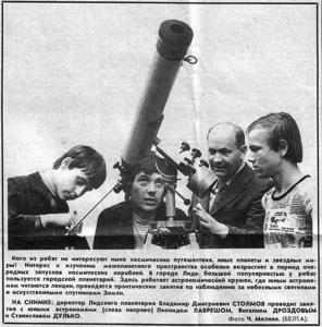 Sov_bel_15.07.1978.jpg