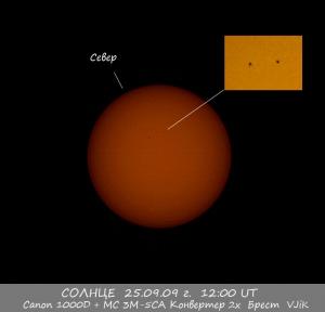 Sun250909.jpg