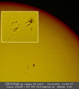 Sun261009.jpg