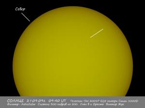 Sun270909_1.jpg