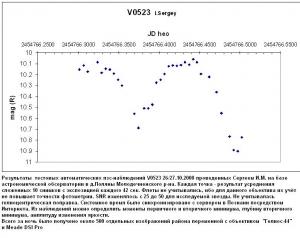 V0523.JPG