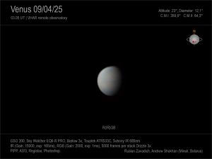 Venus_09-04-25_signed.jpg